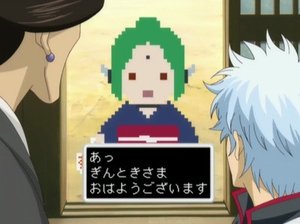 Gintama Odcinek 17