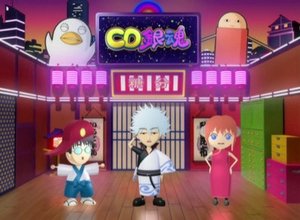 Gintama Odcinek 26