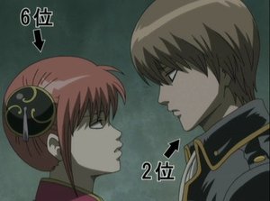Gintama Odcinek 33