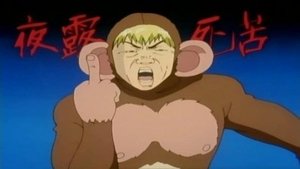 Great Teacher Onizuka Odcinek 6