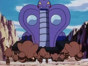 Pokémon Arbotank