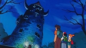 Pokémon Wieża strachu
